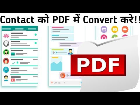 Convert spb contacts to pdf